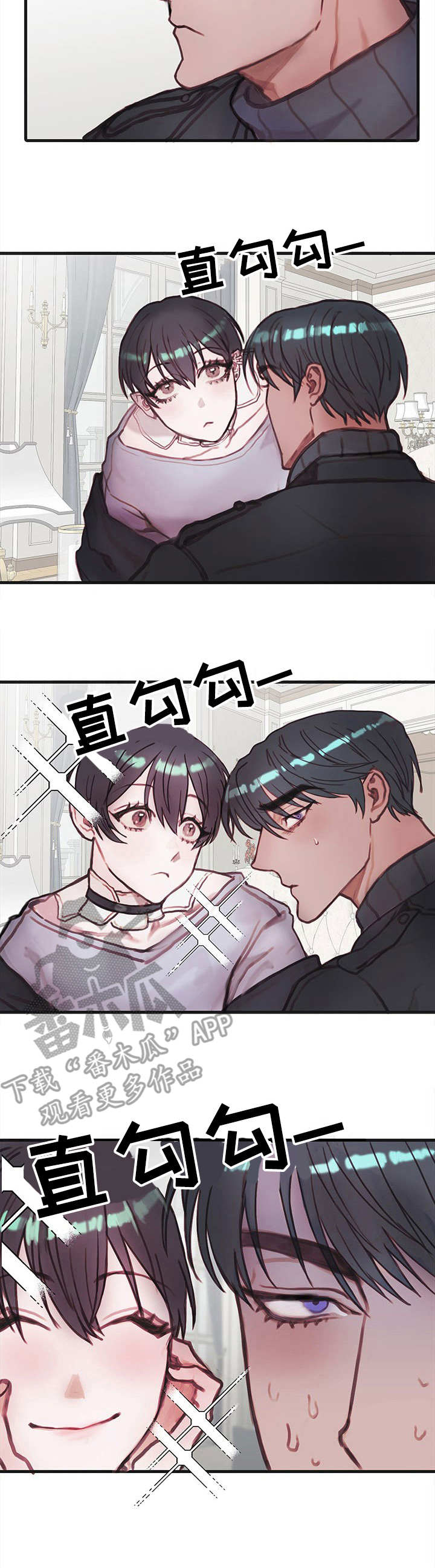 恶魔的合约漫画,第13章：外出5图