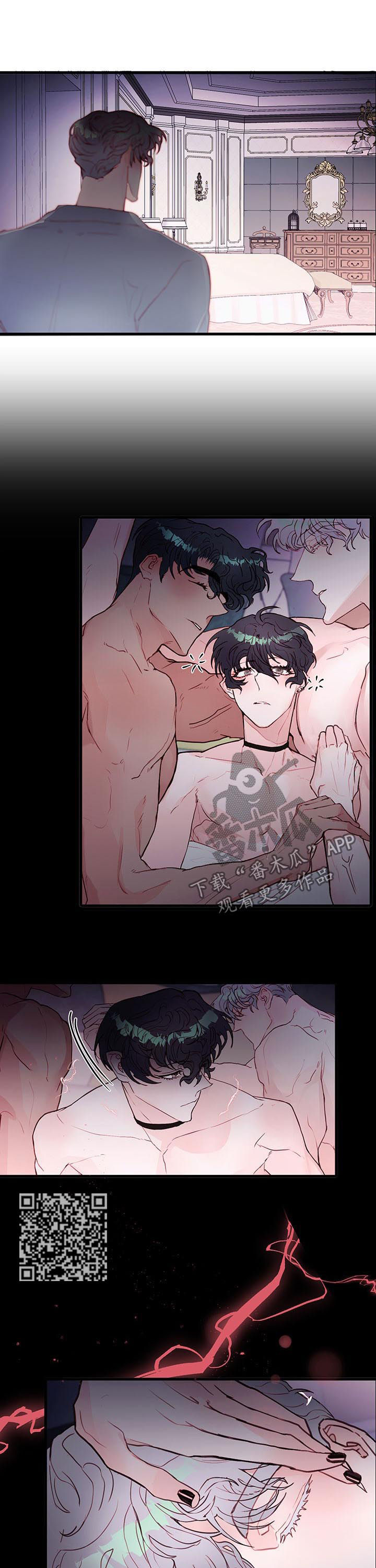 恶魔的合约漫画,第61章：为何来找我5图