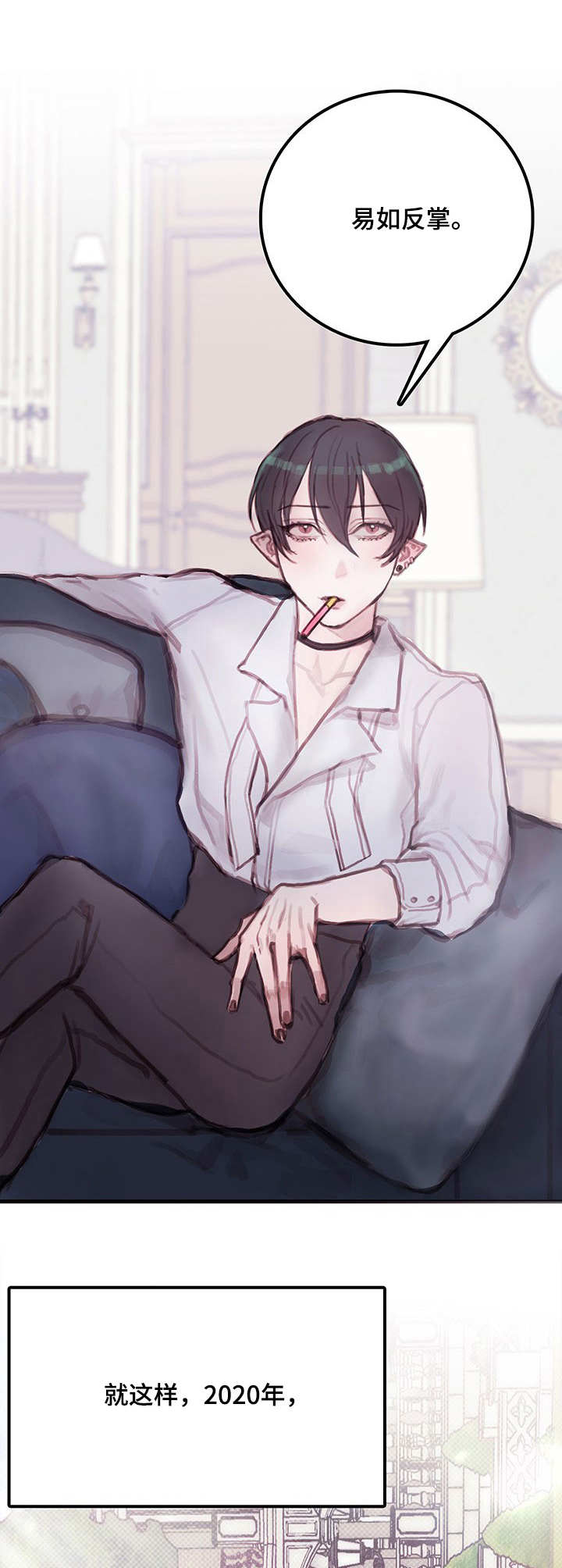 恶魔的合约漫画,第6章：入住4图