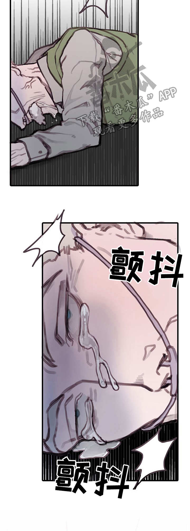 恶魔的牢笼漫画,第4章：灵魂2图