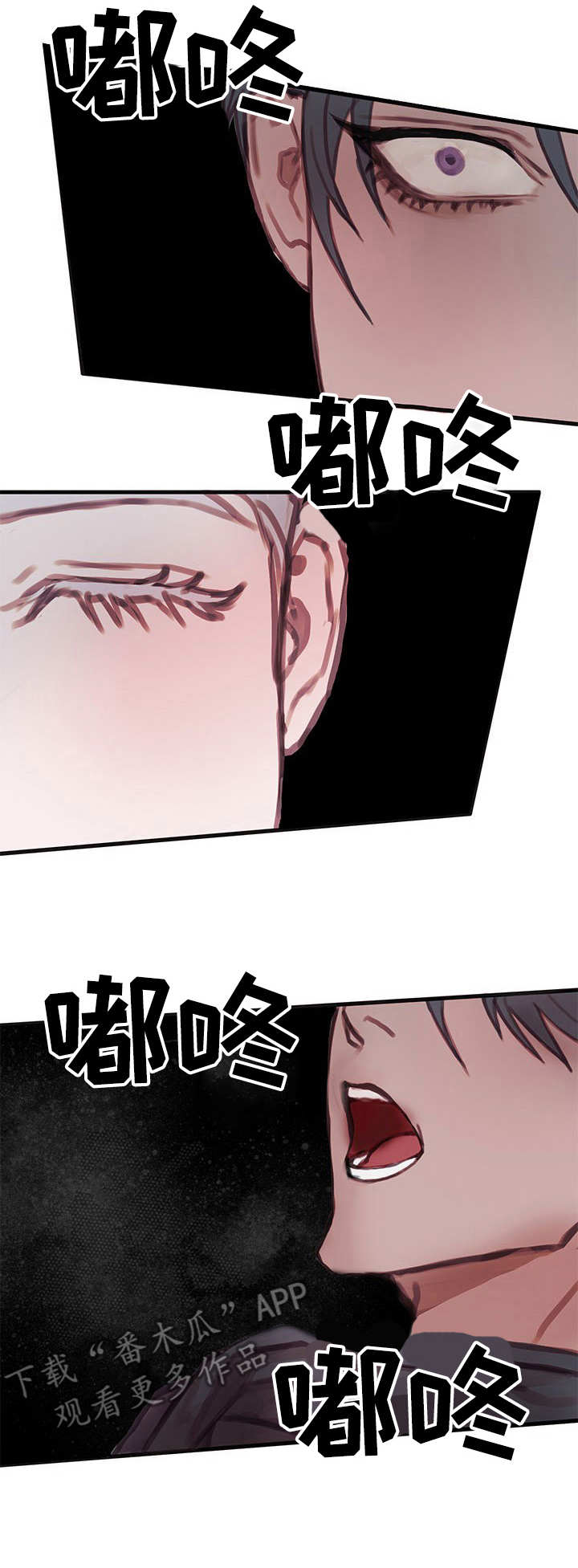 恶魔的绑架漫画,第15章：幽灵4图