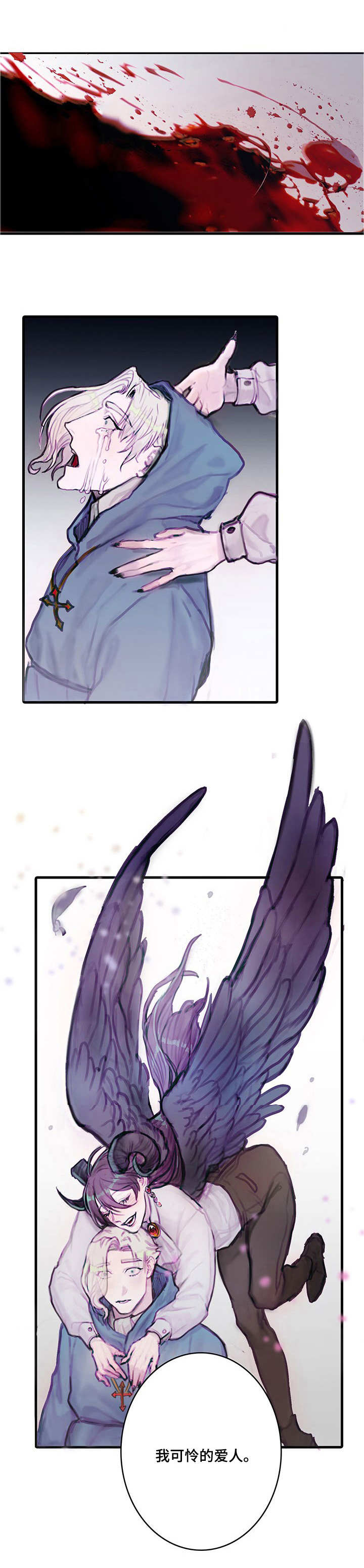 恶魔合约修改技巧漫画,第1章：异教徒1图