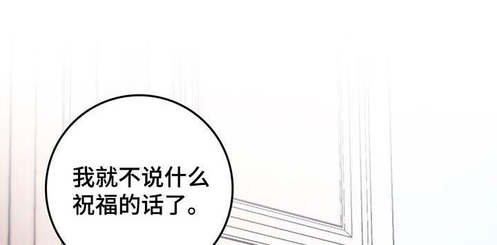 恶魔的合约漫画,第47章：地狱天堂1图