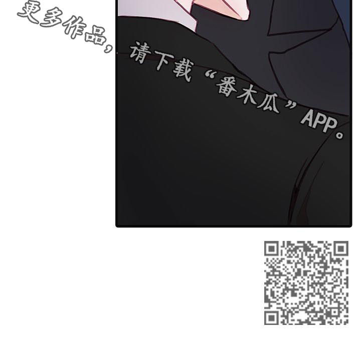 恶魔的合约漫画,第44章：为什么5图