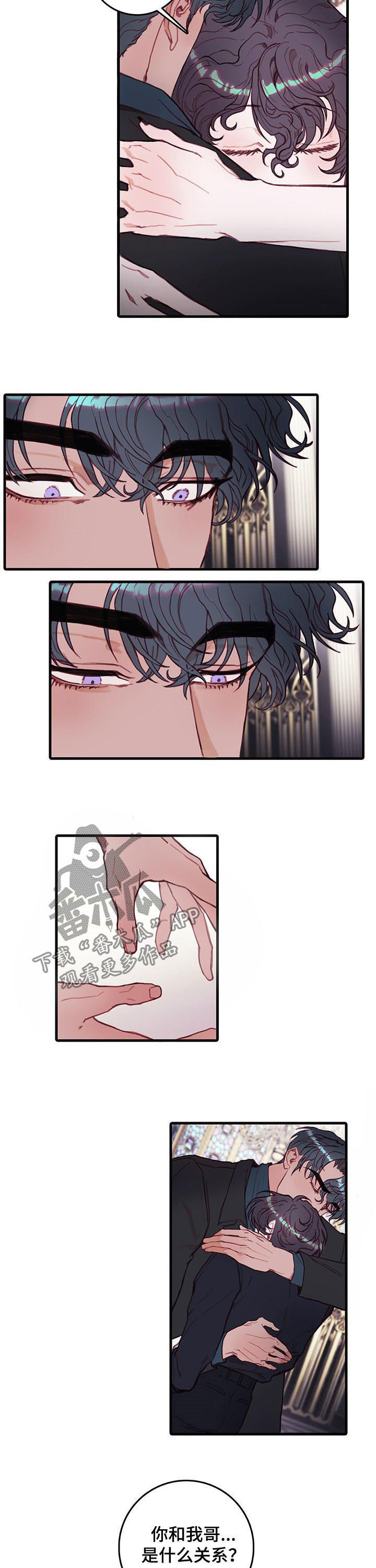 恶魔的合约漫画,第46章：回不了头4图