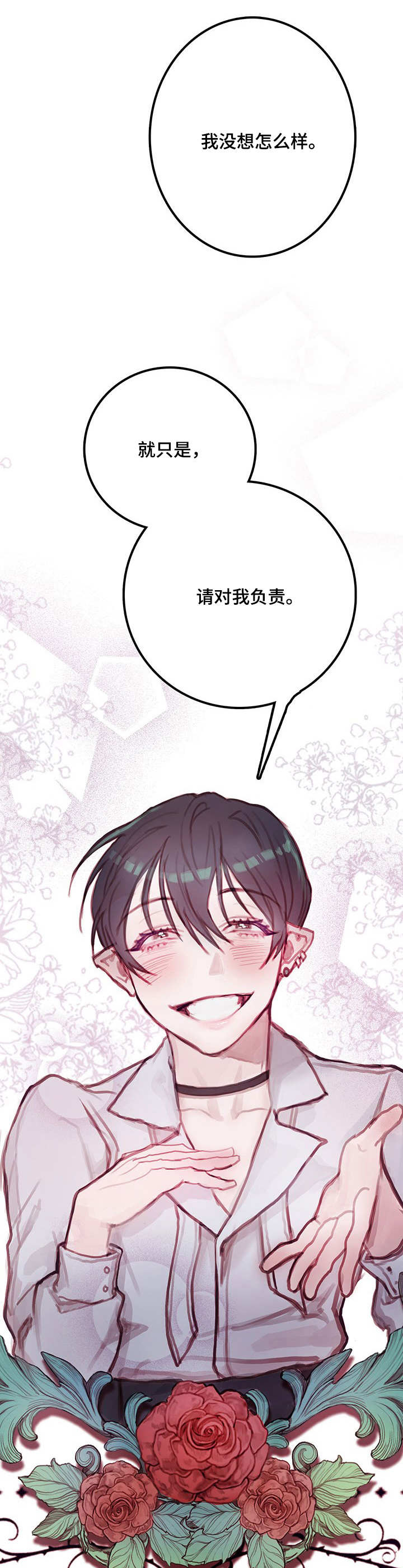 恶魔的合约漫画,第6章：入住4图