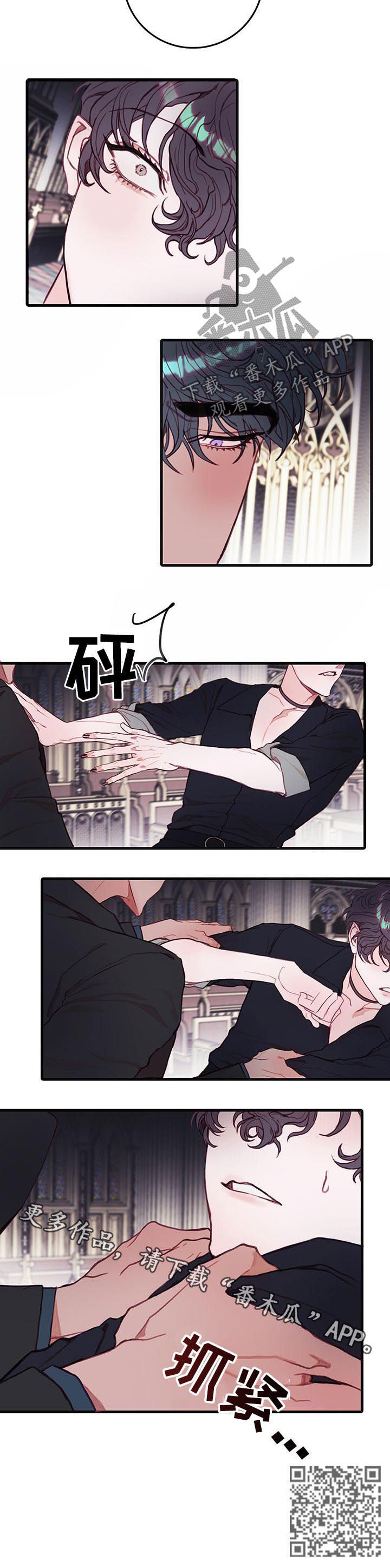 恶魔的合约漫画,第46章：回不了头5图