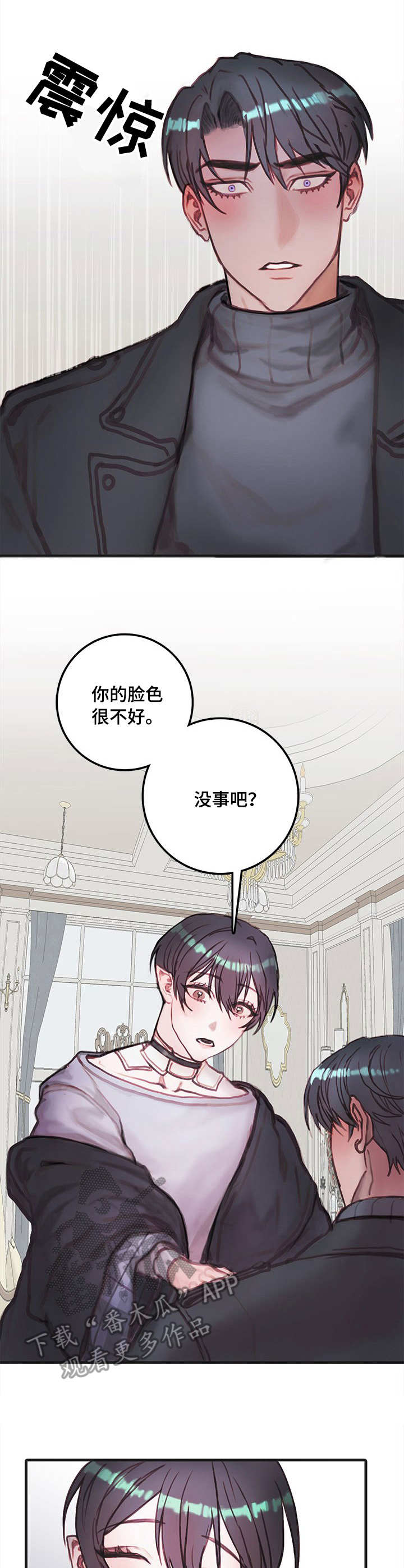 恶魔的合约漫画,第13章：外出3图