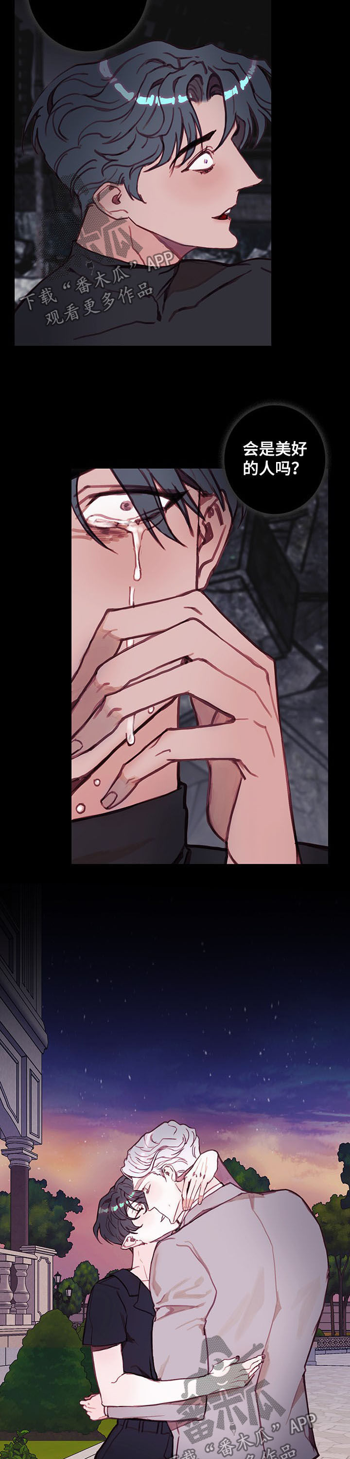 恶魔的合约漫画,第37章：别忘了我4图