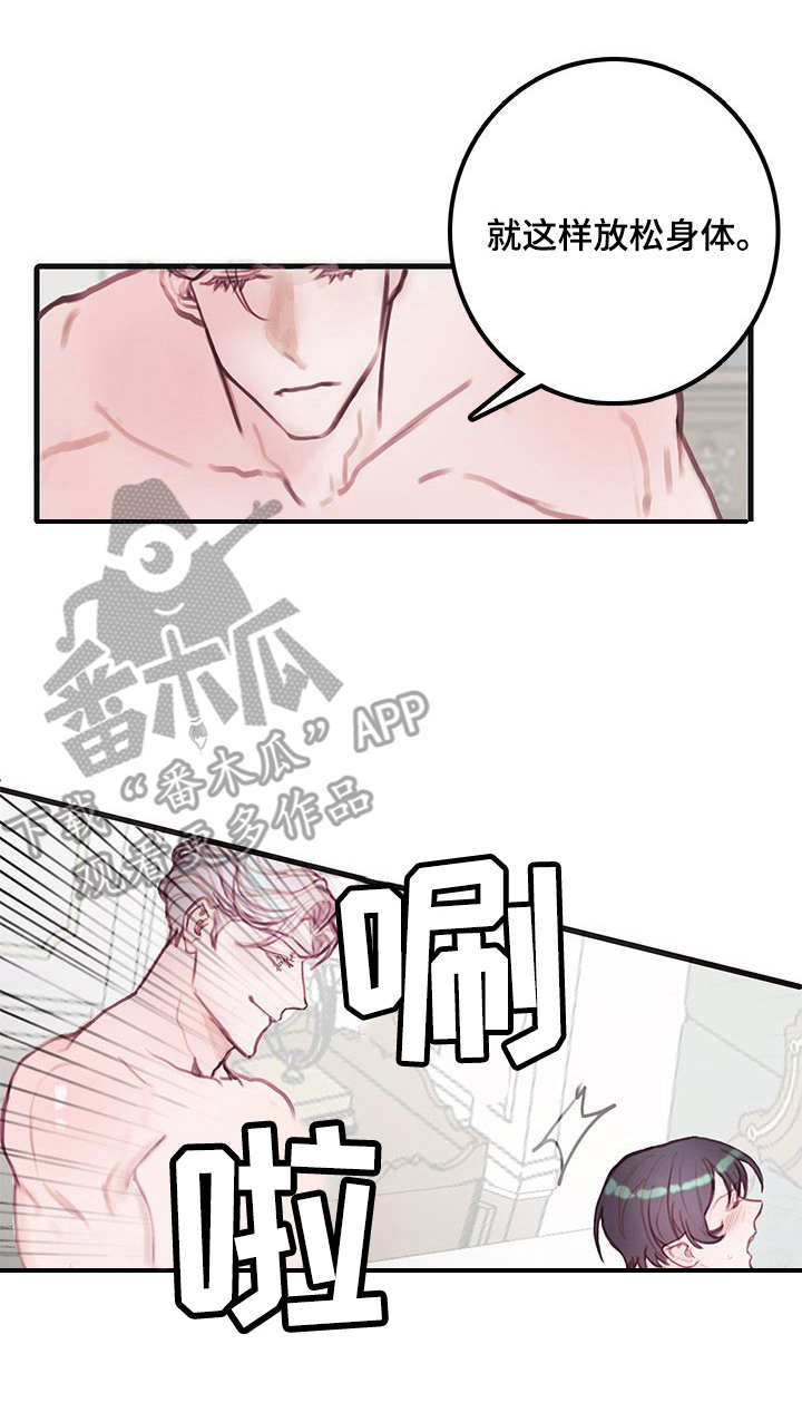 恶魔合约六漫画漫画,第11章：折磨4图