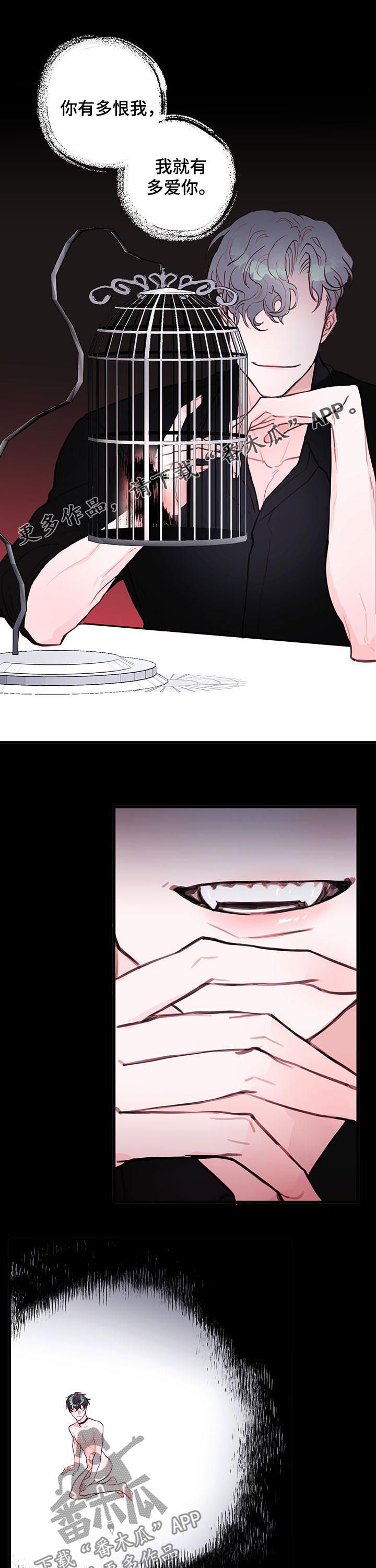 老恶魔合约漫画,第64章：天要亮了1图