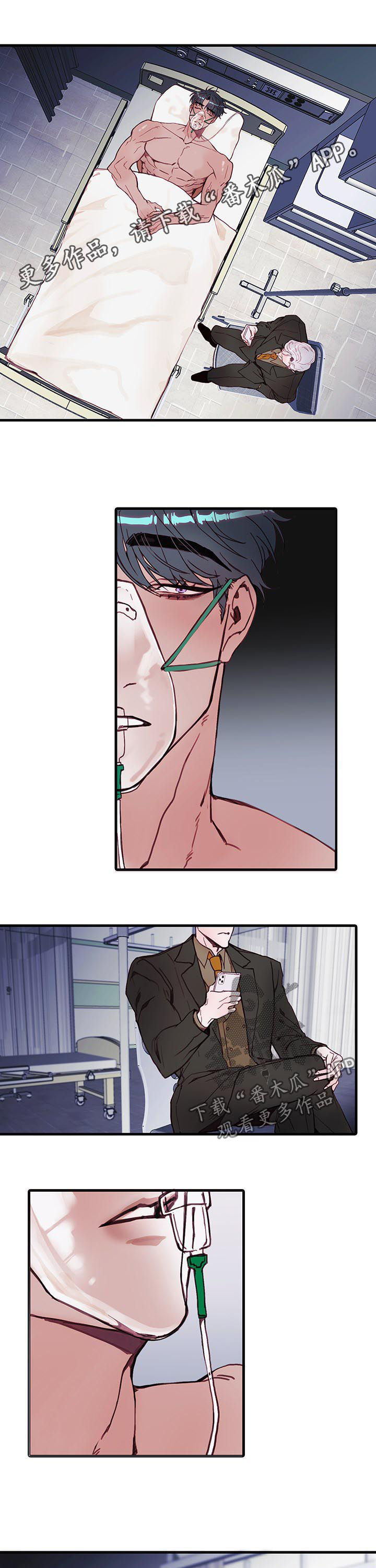 恶魔的合约漫画,第38章：经历一次就够了1图