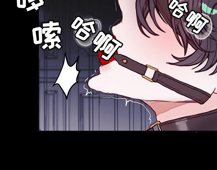 恶魔的合约漫画,第30章：监护人4图