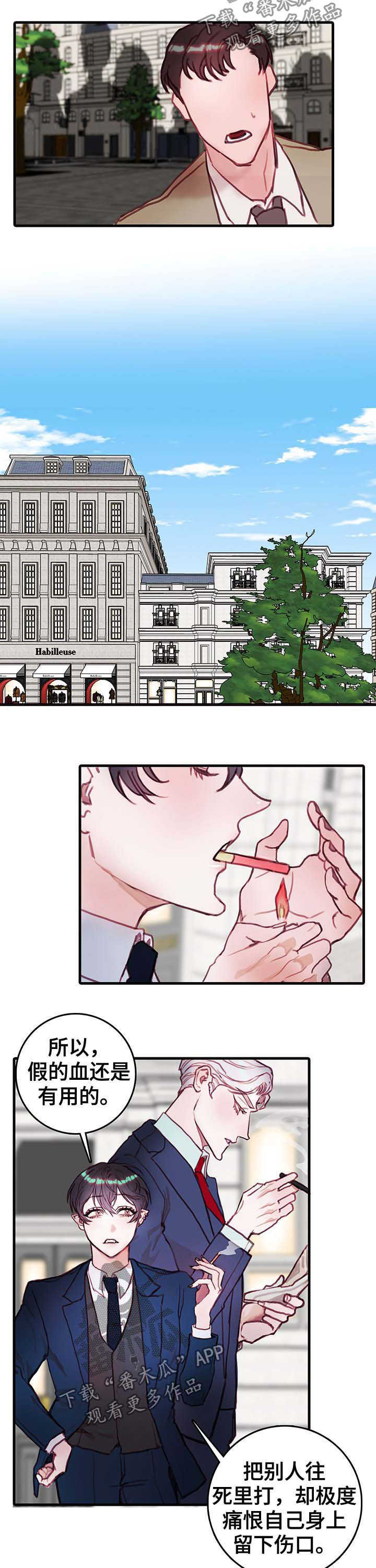 恶魔的合约漫画,第21章：诅咒2图