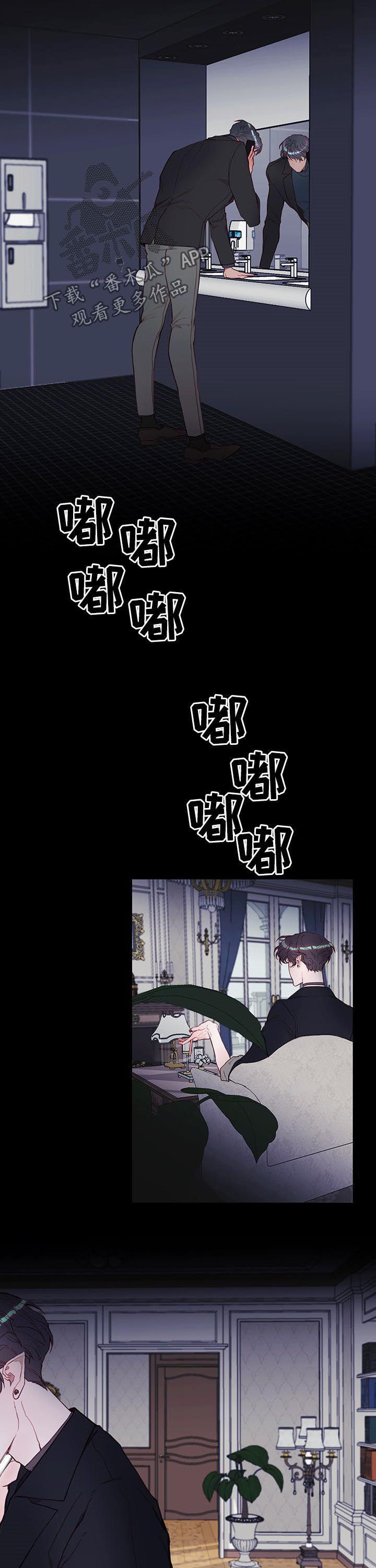 恶魔的合约漫画,第46章：回不了头3图