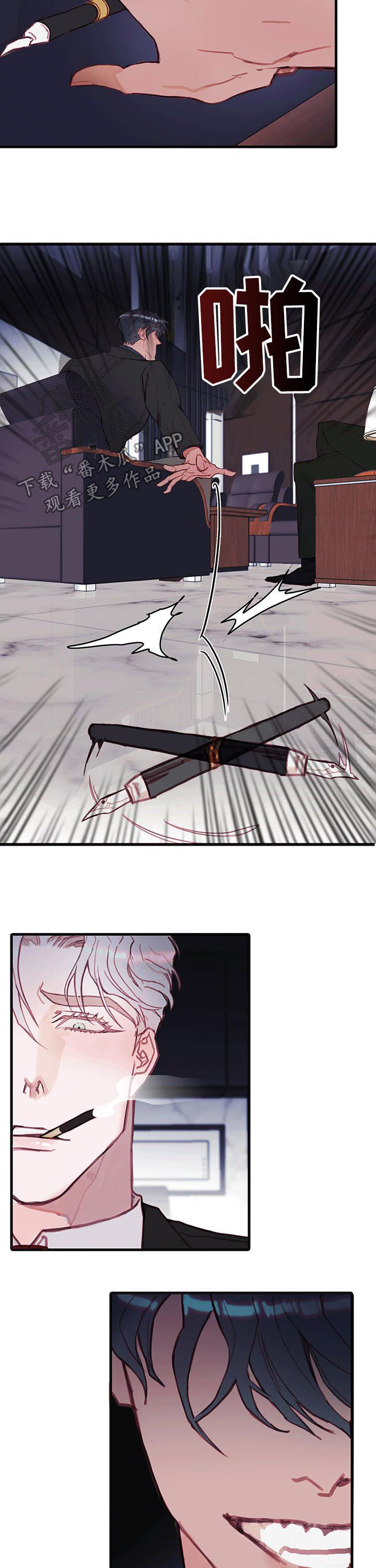 恶魔的合约漫画,第43章：逐出家门5图