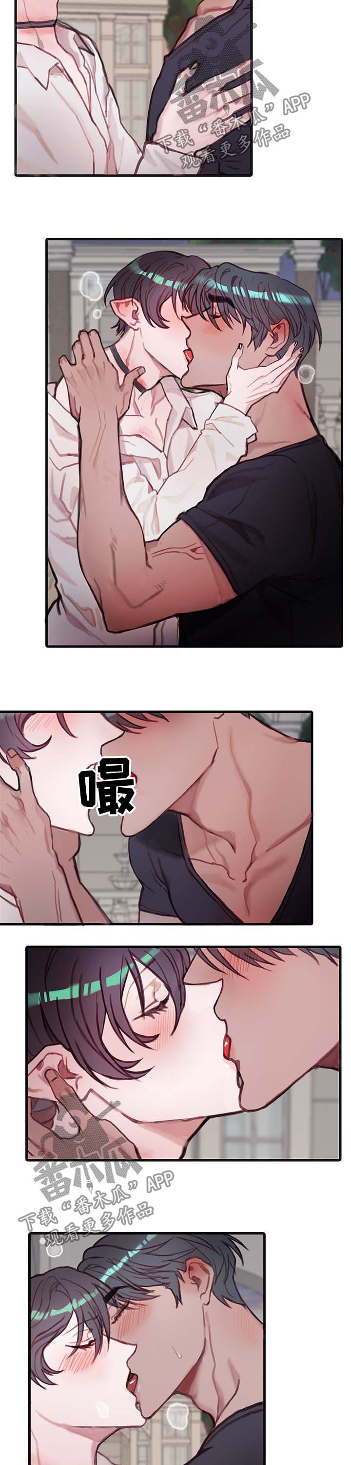 恶魔的合约漫画,第19章：跳舞5图