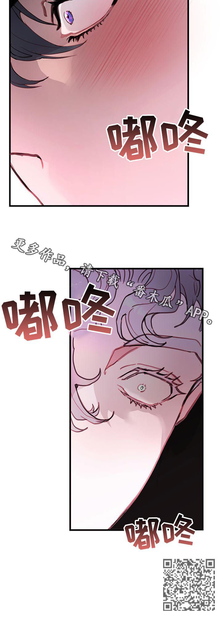 恶魔的合约漫画,第55章：重蹈覆辙1图