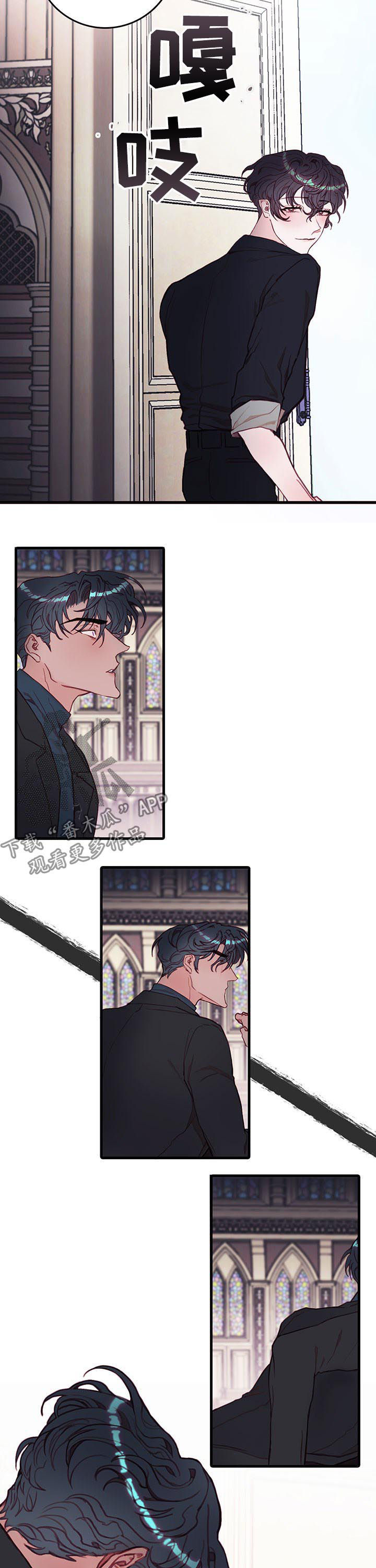 恶魔的合约漫画,第47章：地狱天堂2图