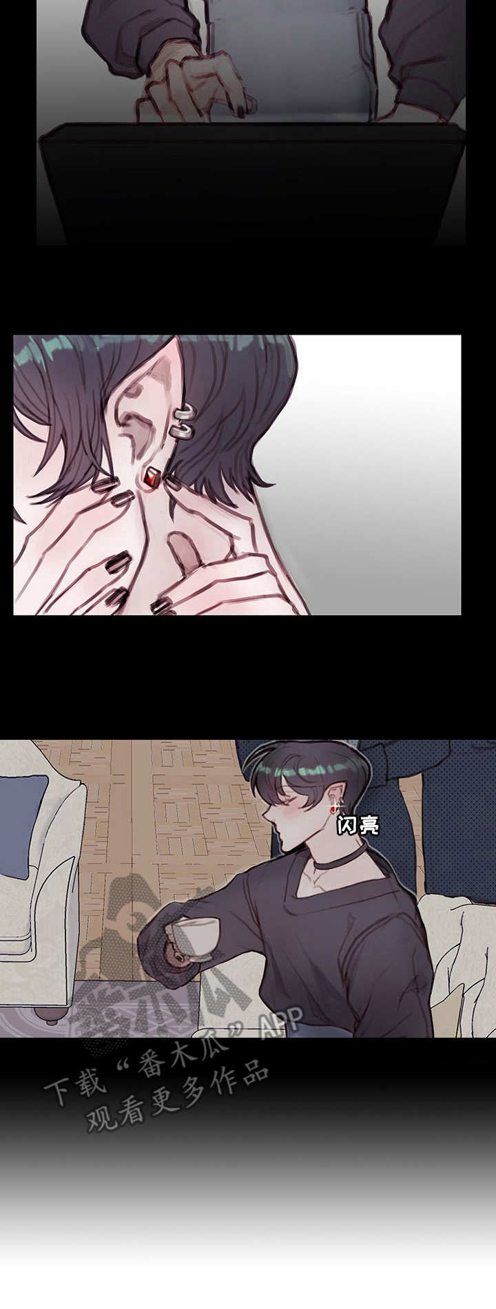 恶魔的合约漫画,第9章：可怜人4图