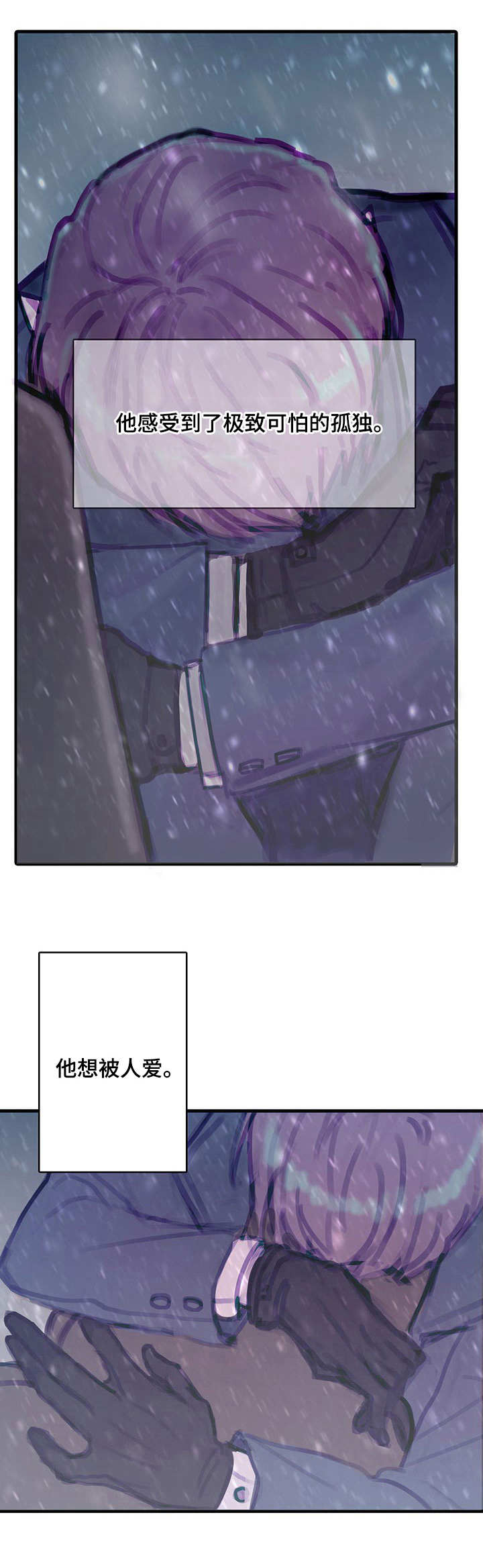 恶魔的合约漫画,第3章：恶魔3图