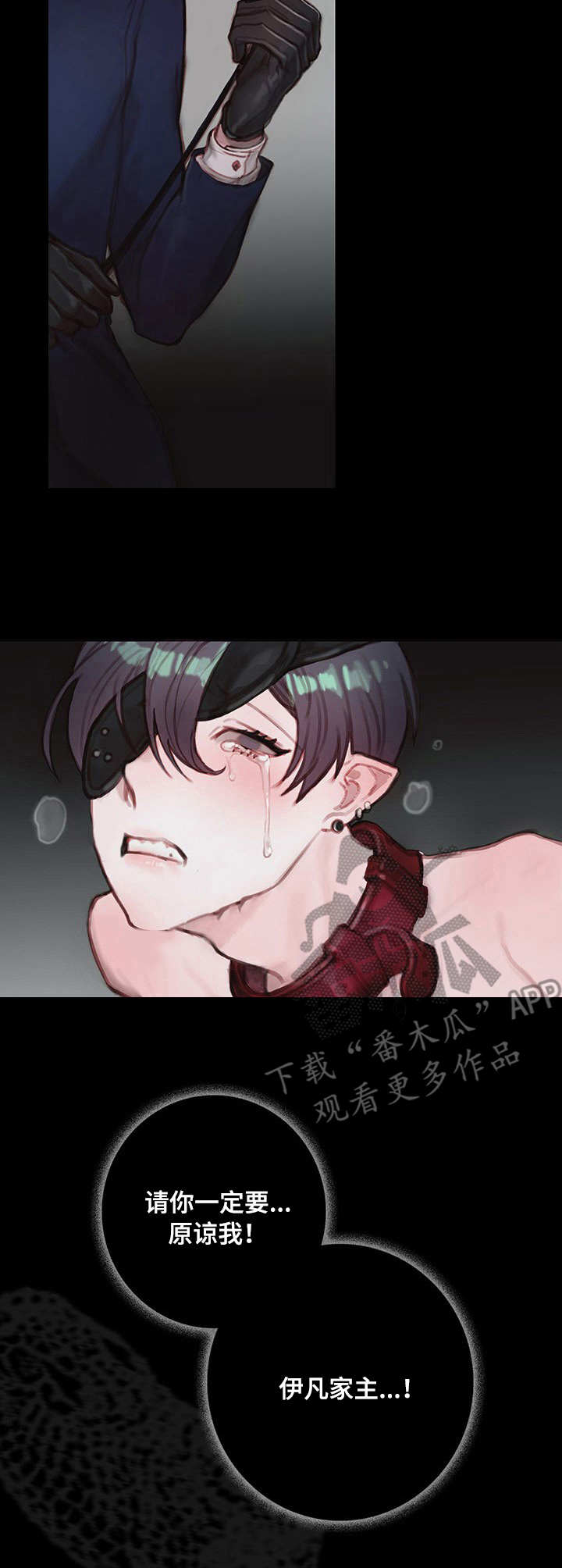 恶魔合约修改技巧漫画,第6章：入住3图