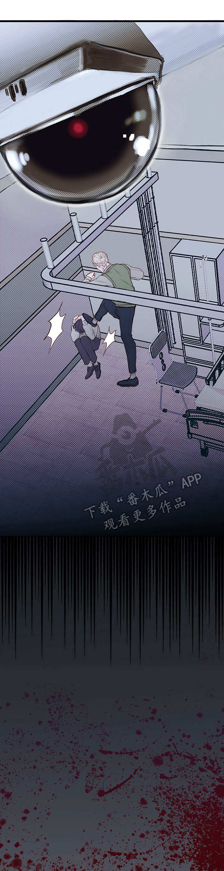 恶魔合约修改技巧漫画,第4章：灵魂4图