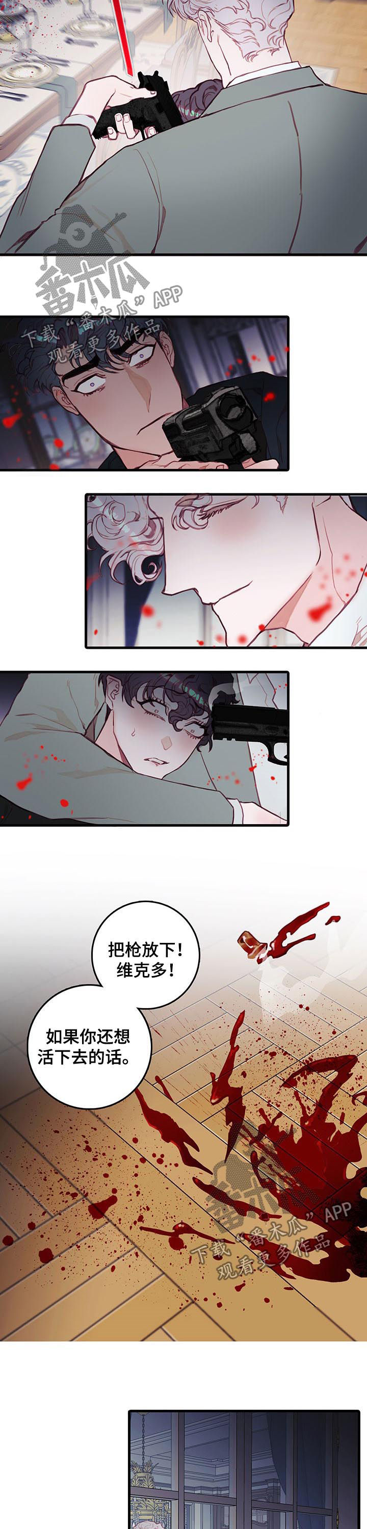 恶魔与天使漫画,第50章：契约4图