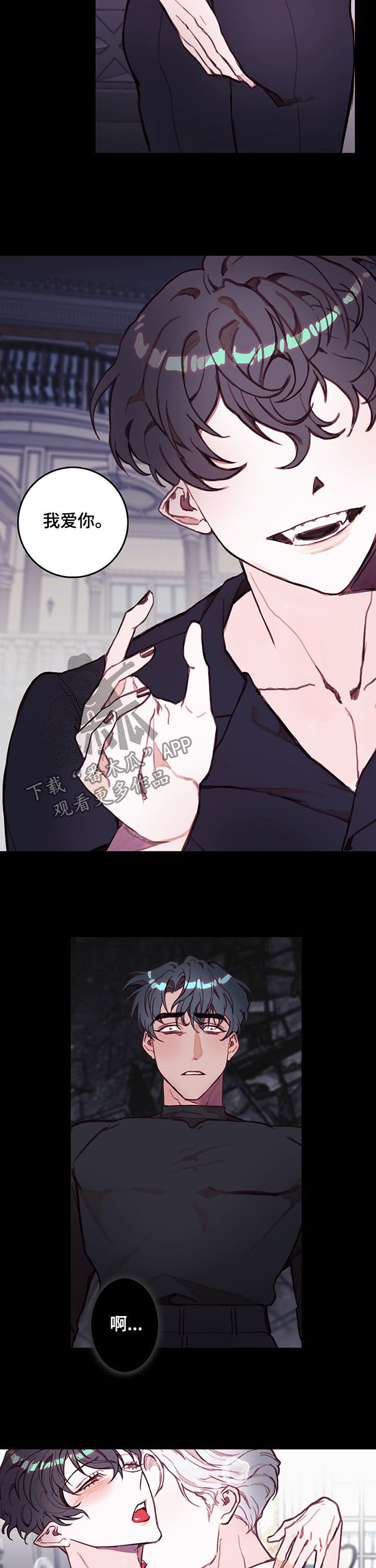 恶魔合约孵化器成就漫画,第37章：别忘了我1图