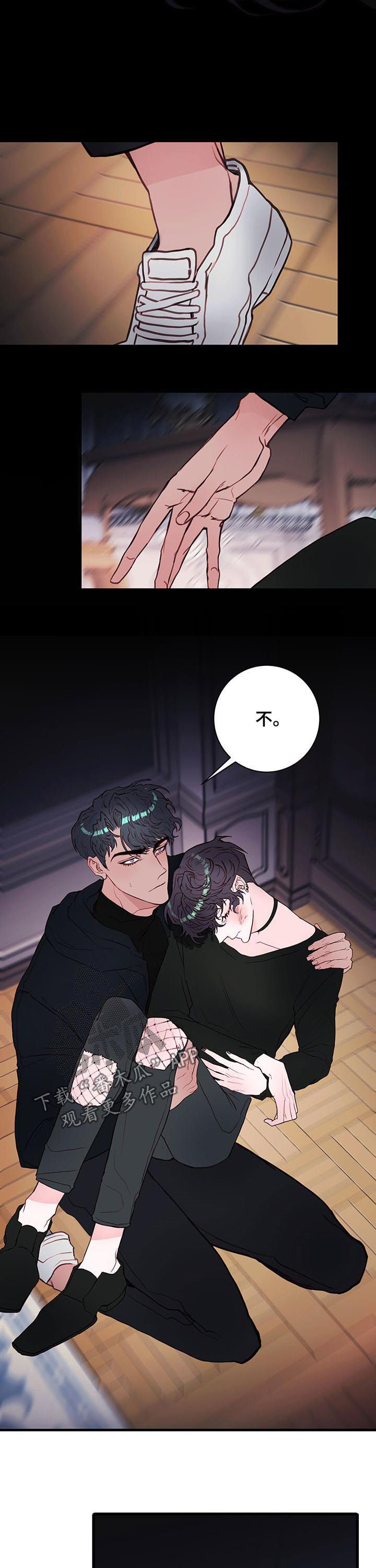 恶魔的契约合集韩剧漫画,第56章：我做不到2图