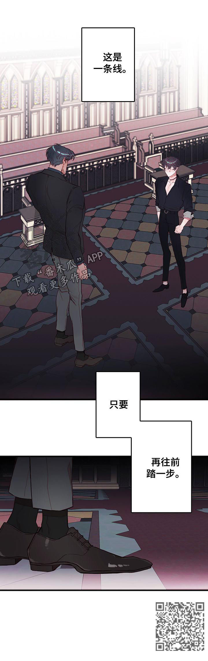 恶魔的合约漫画,第46章：回不了头5图