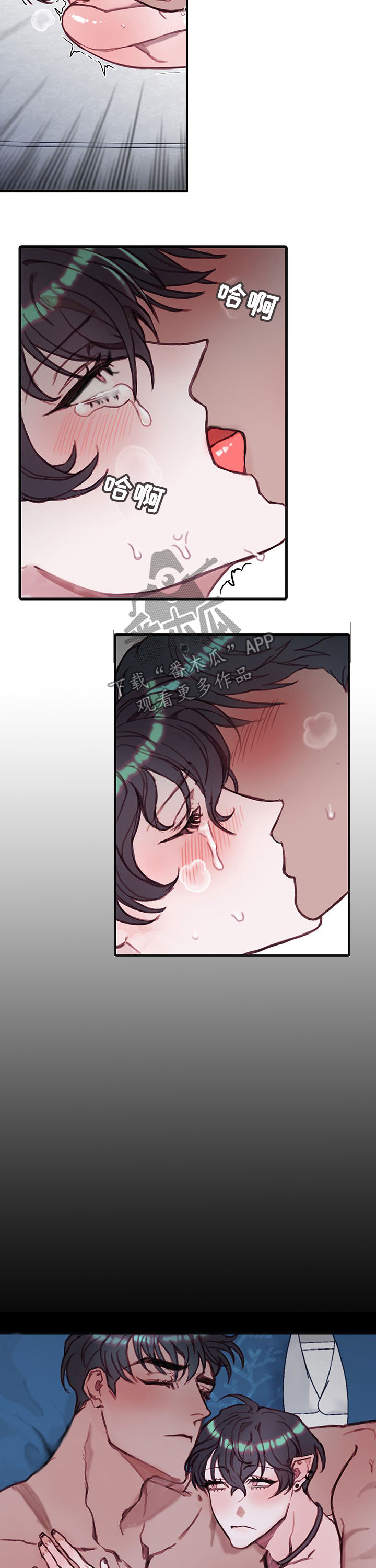 恶魔的合约漫画,第25章：再来2图