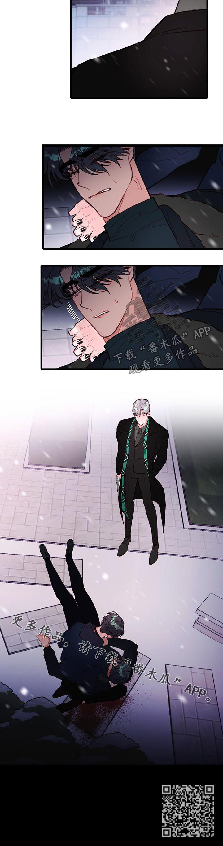 老恶魔合约漫画,第64章：天要亮了4图