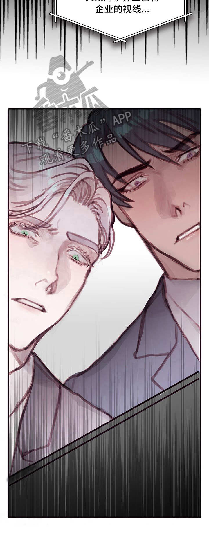 恶魔的崛起希特勒演讲漫画,第5章：新闻4图