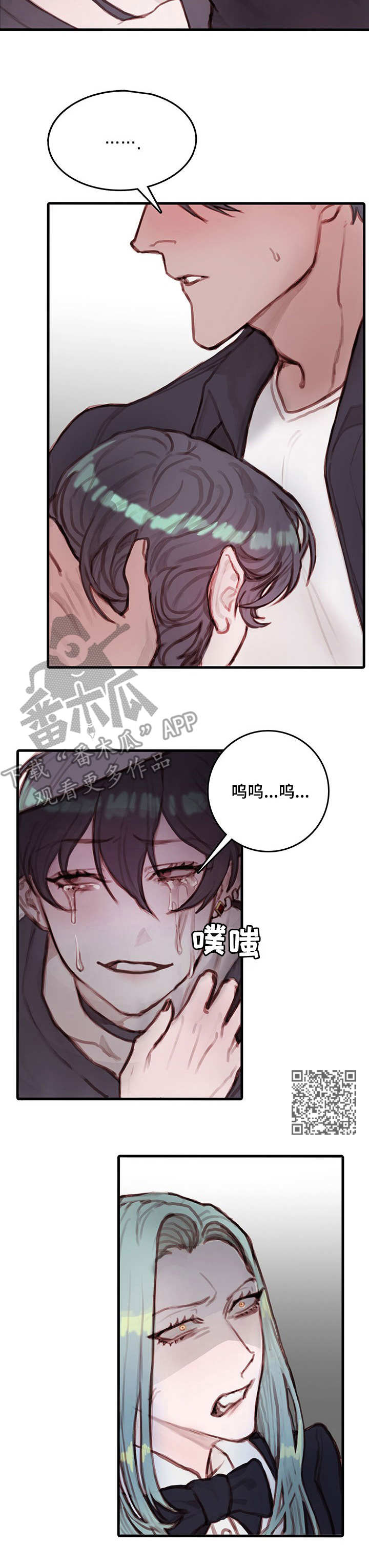 恶魔合约修改技巧漫画,第8章：装模作样1图