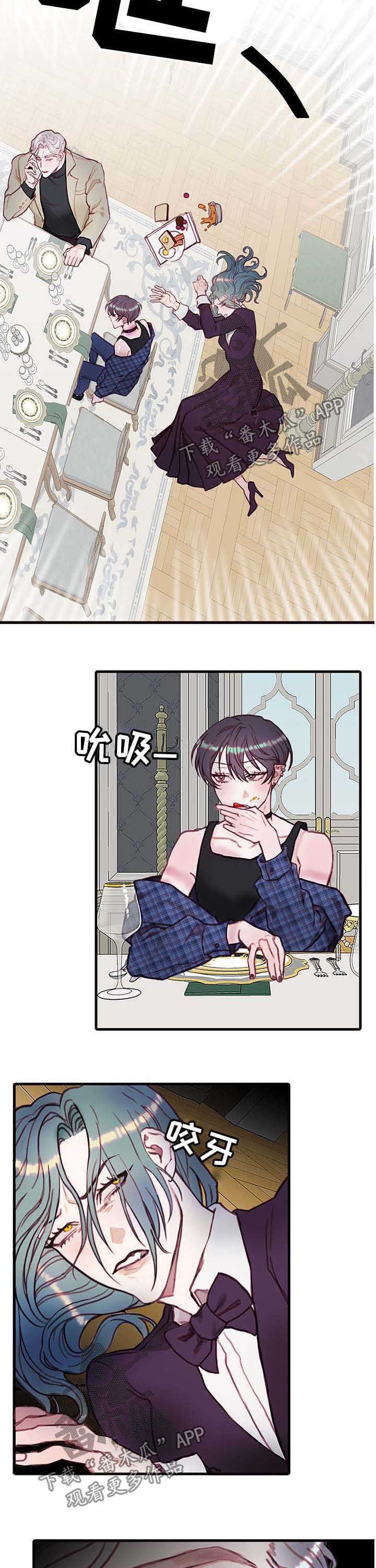 恶魔的合约漫画,第20章：采访3图