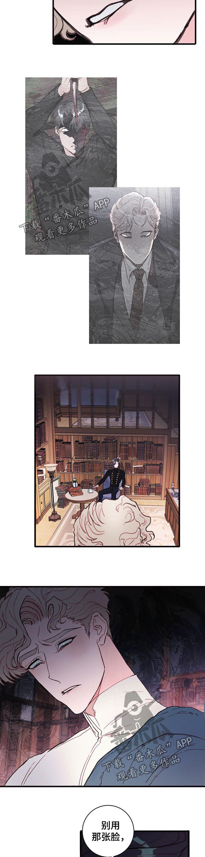 恶魔的合约漫画,第53章：谎言2图