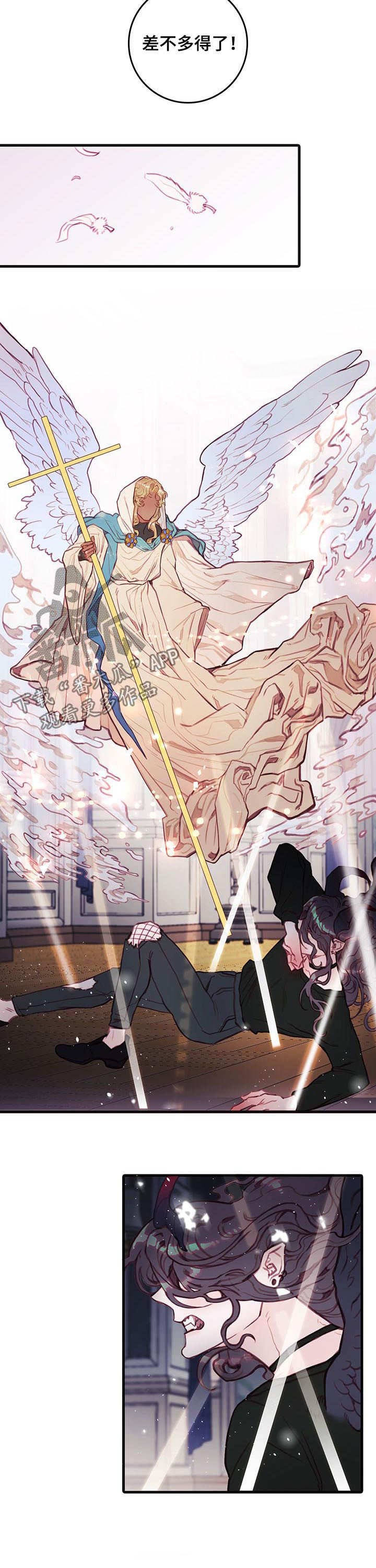 恶魔的合约漫画,第51章：天使3图