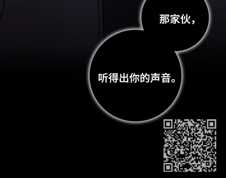 恶魔的合约漫画,第39章：喊出来4图