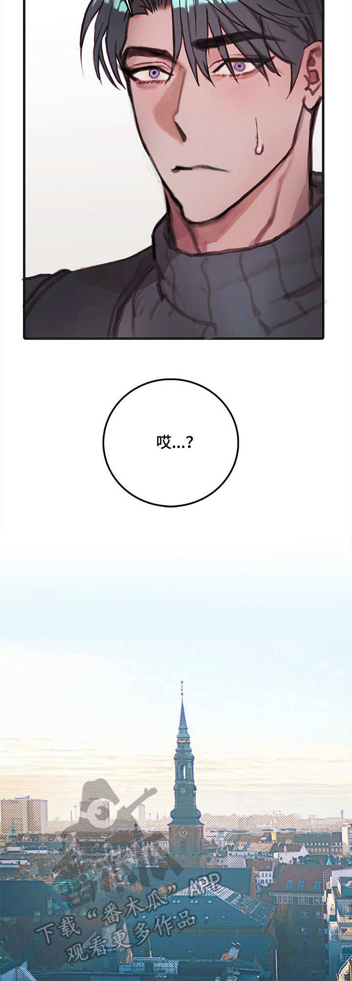 恶魔的合约漫画,第13章：外出2图