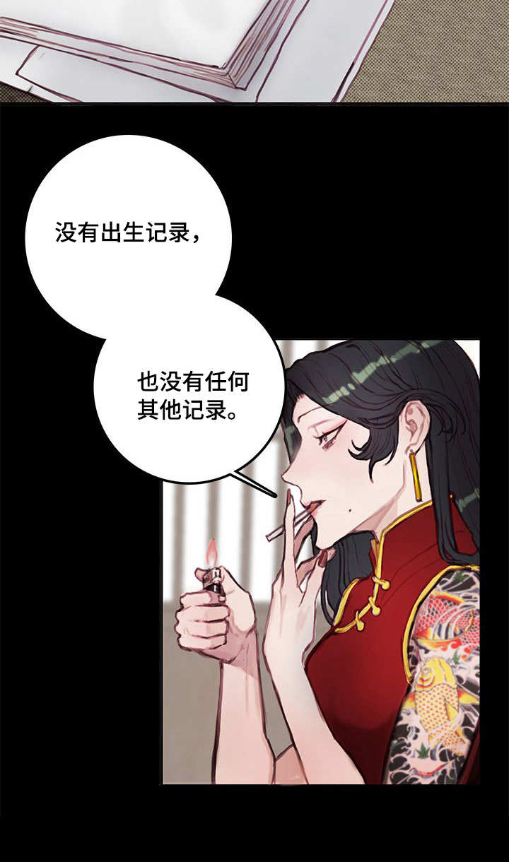 恶魔契约合约漫画,第15章：幽灵3图
