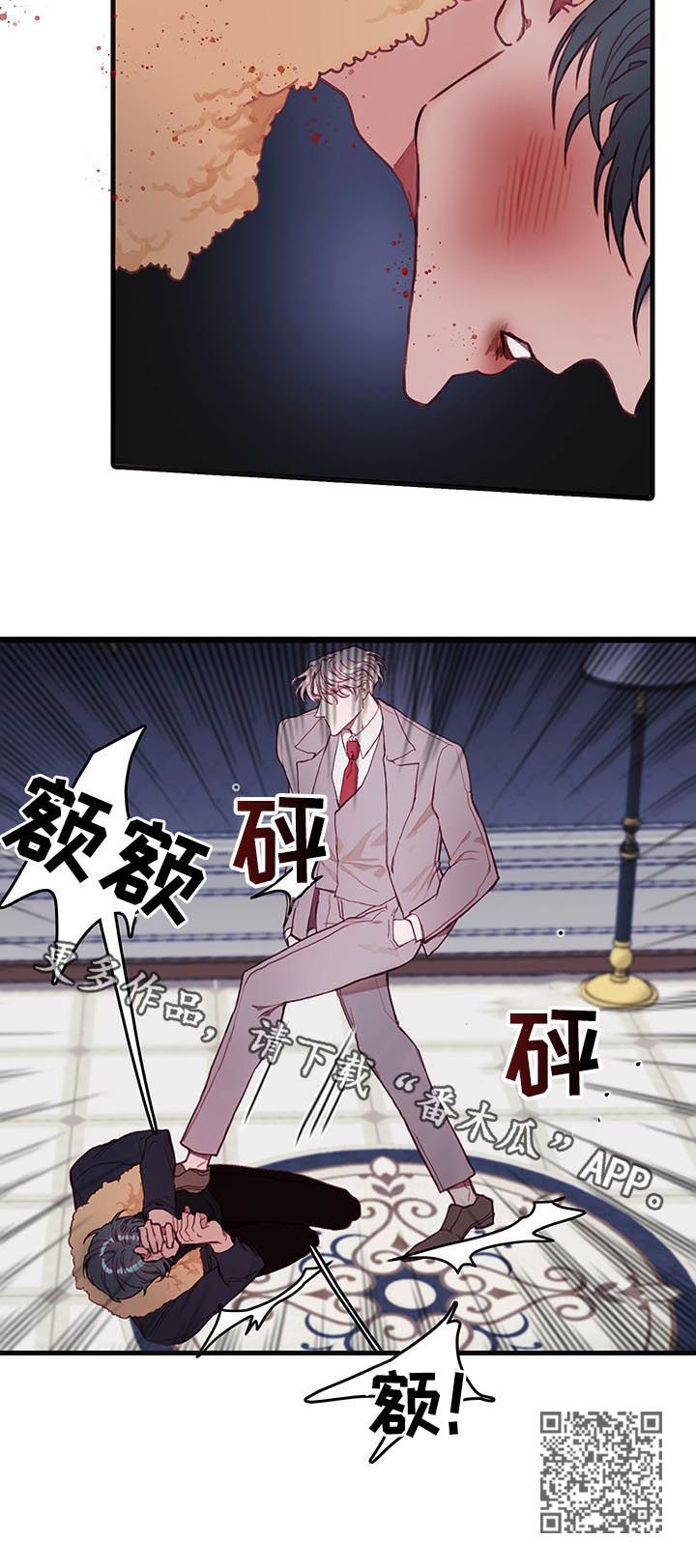 恶魔的契约新娘(全)最新章节漫画,第40章：就凭你？5图