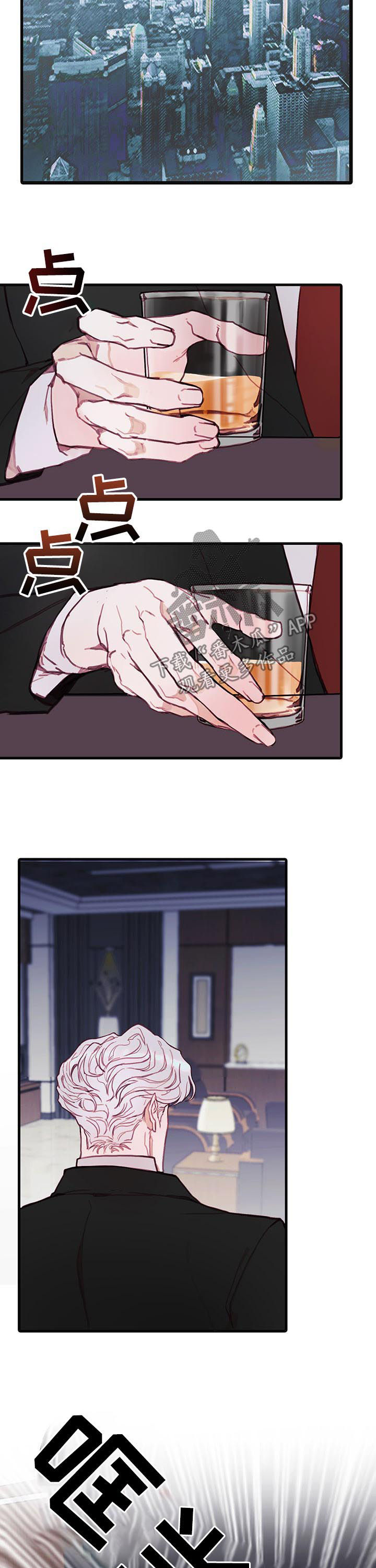 恶魔的合约漫画,第42章：警告3图