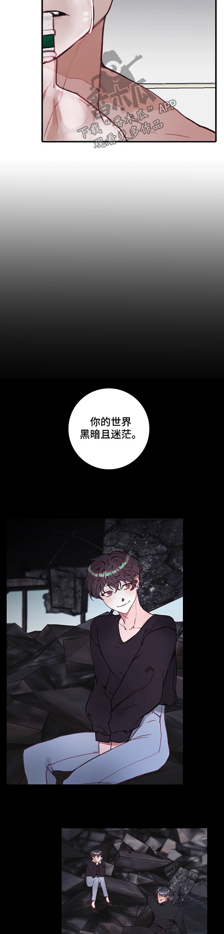 恶魔的合约漫画,第36章：噩梦2图