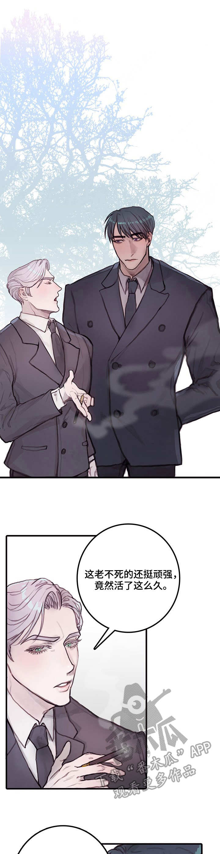 恶魔的崛起希特勒演讲漫画,第5章：新闻1图