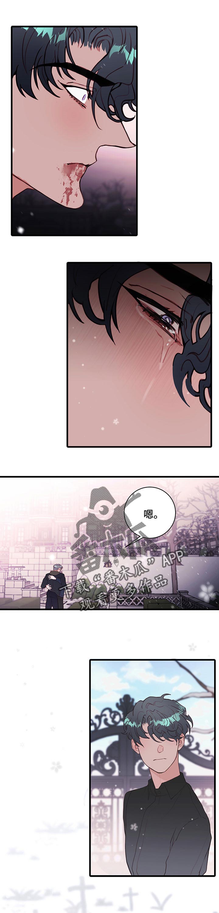 恶魔的合约漫画,第68章：恶魔的故事【完结】5图