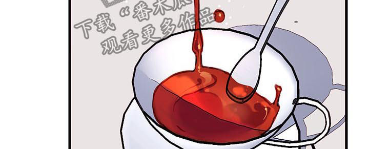 恶魔的合约漫画,第54章：很好的提问1图