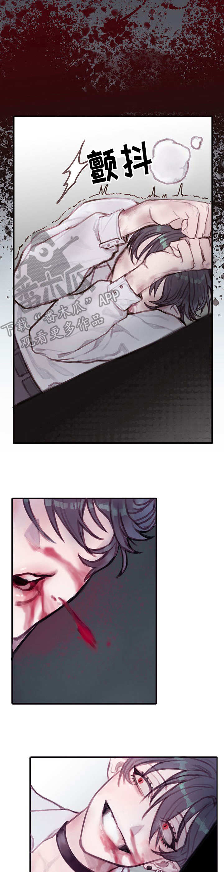 恶魔合约修改技巧漫画,第4章：灵魂5图