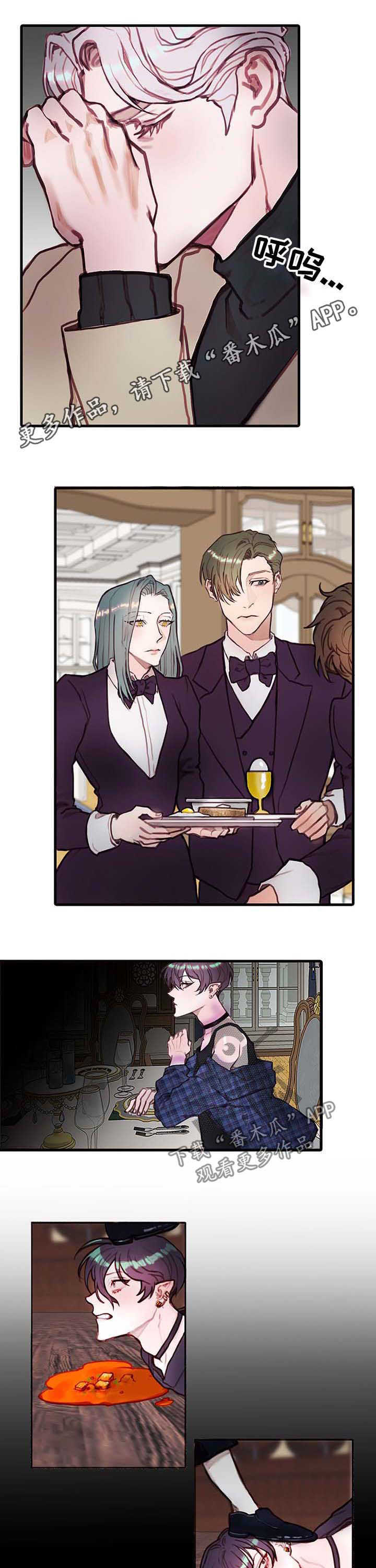 恶魔的合约漫画,第20章：采访1图