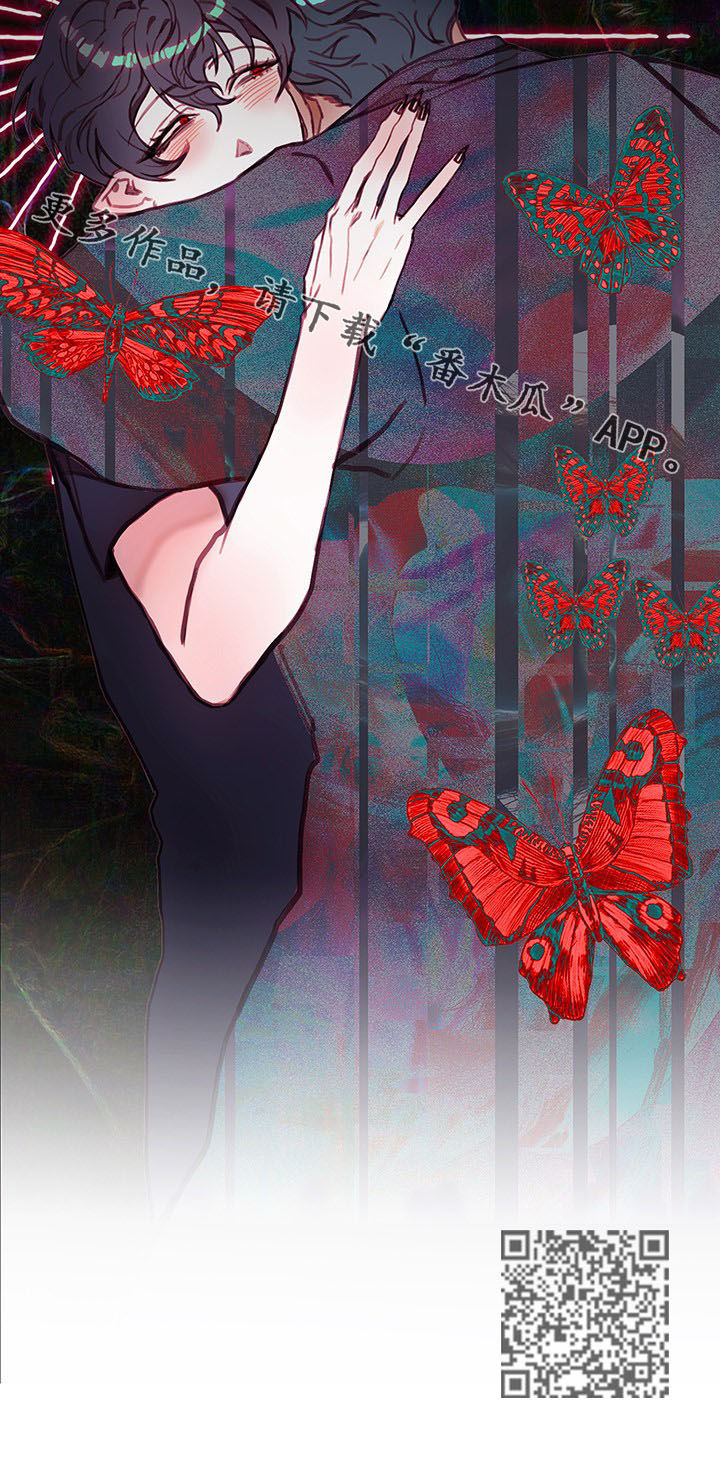 金泰梨与恶魔合约漫画,第37章：别忘了我1图